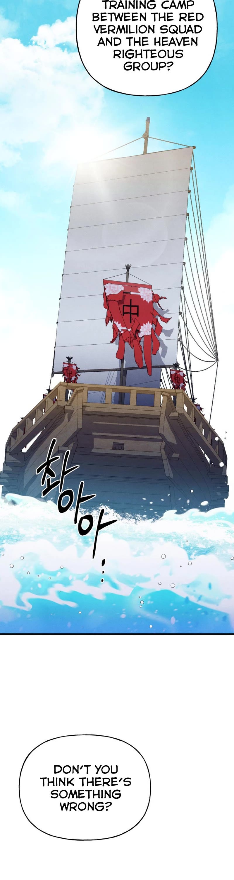 Lightning Degree Chapter 155 page 48 - Chapter 155
