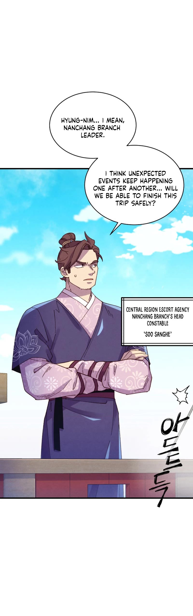 Lightning Degree Chapter 156 page 16 - Chapter 156