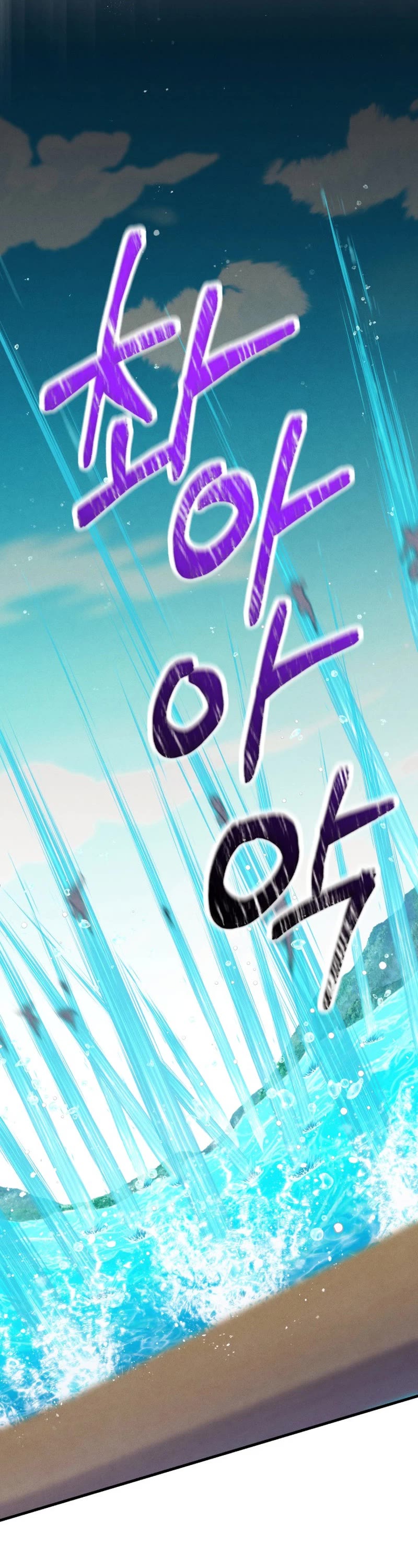 Lightning Degree Chapter 156 page 32 - Chapter 156