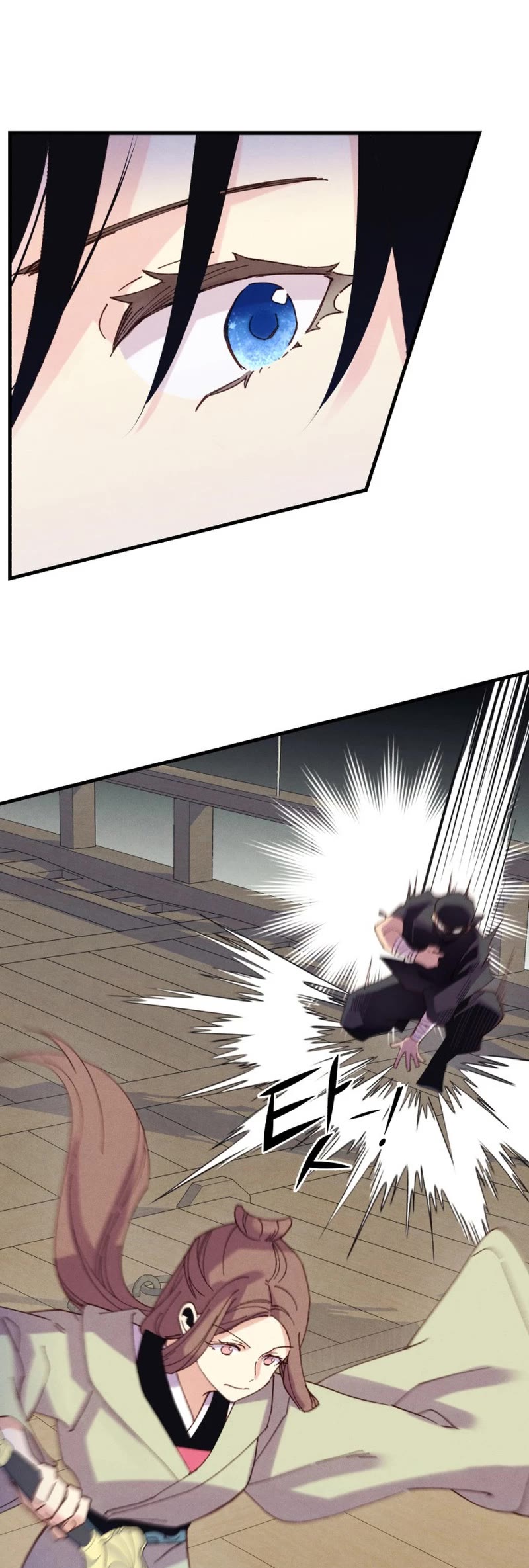 Lightning Degree Chapter 156 page 41 - Chapter 156