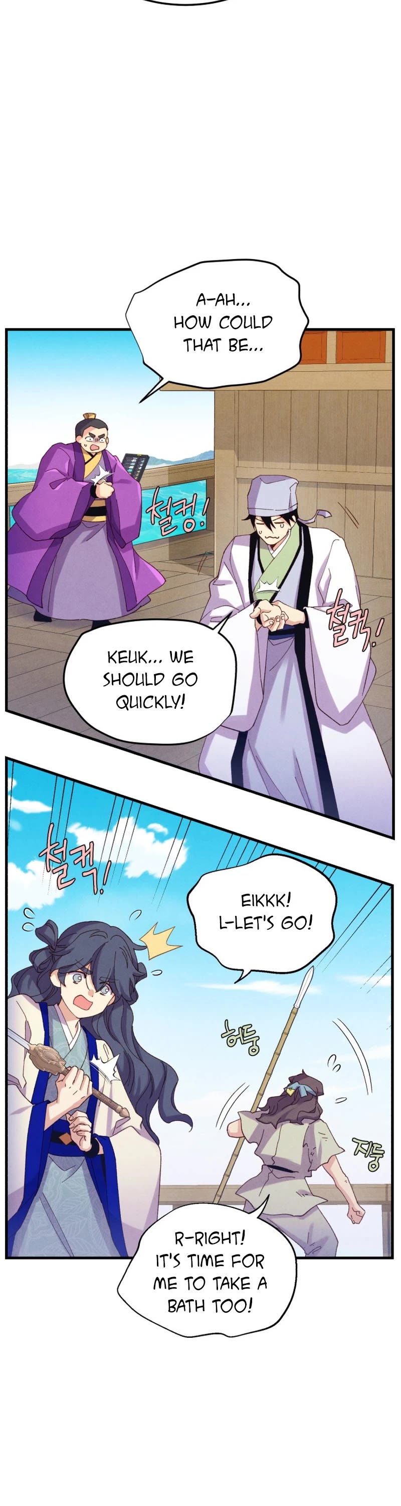 Lightning Degree Chapter 157 page 34 - Chapter 157