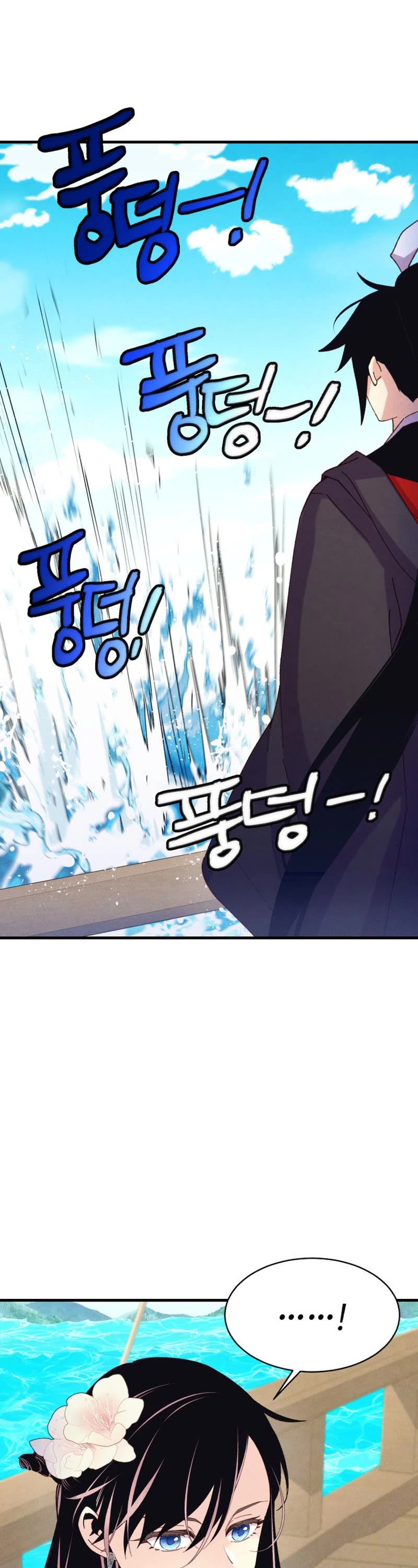 Lightning Degree Chapter 157 page 35 - Chapter 157