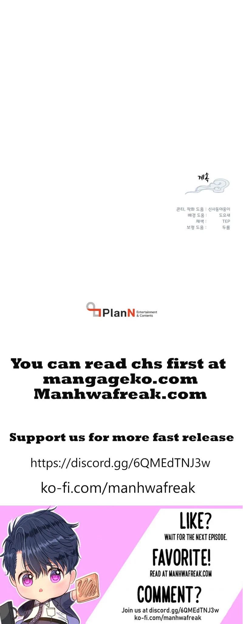 Lightning Degree Chapter 158 page 51 - Chapter 158