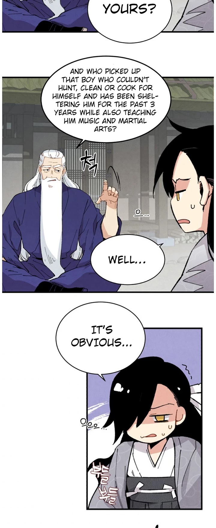 Lightning Degree Chapter 16 page 16 - Chapter 16