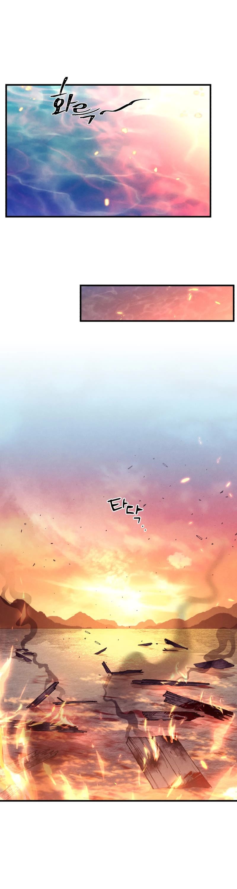 Lightning Degree Chapter 160 page 8 - Chapter 160