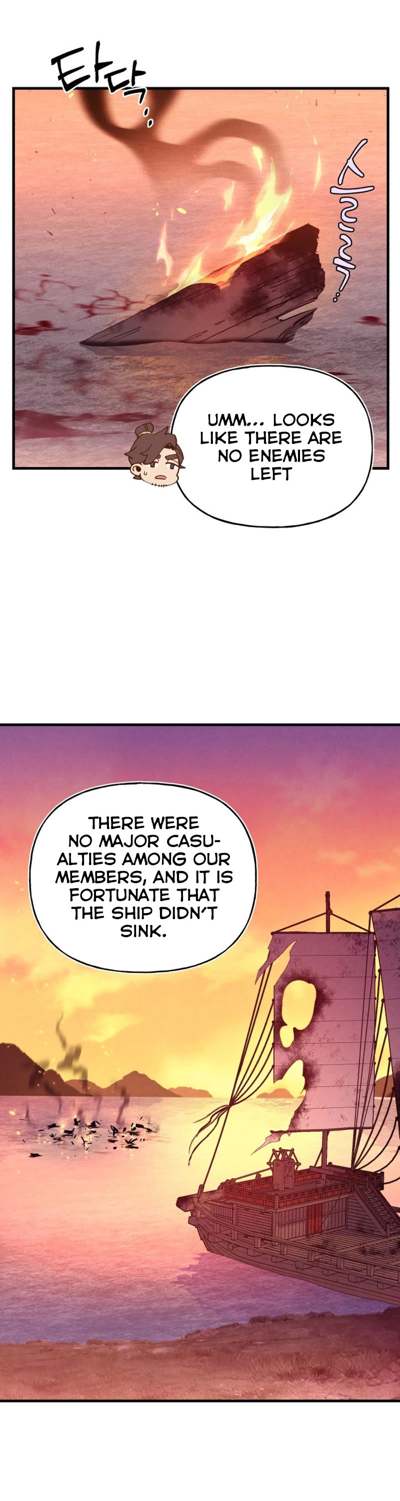 Lightning Degree Chapter 160 page 9 - Chapter 160