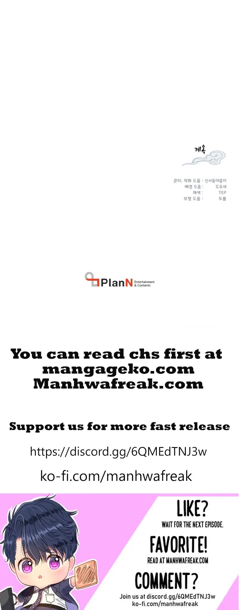 Lightning Degree Chapter 161 page 49 - Chapter 161