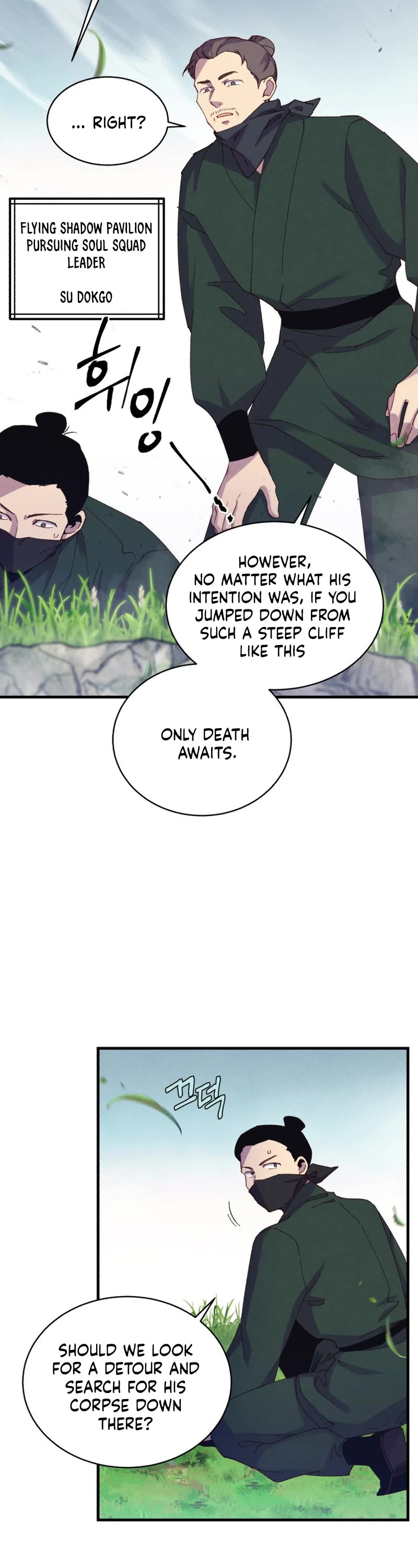 Lightning Degree Chapter 162 page 10 - Chapter 162