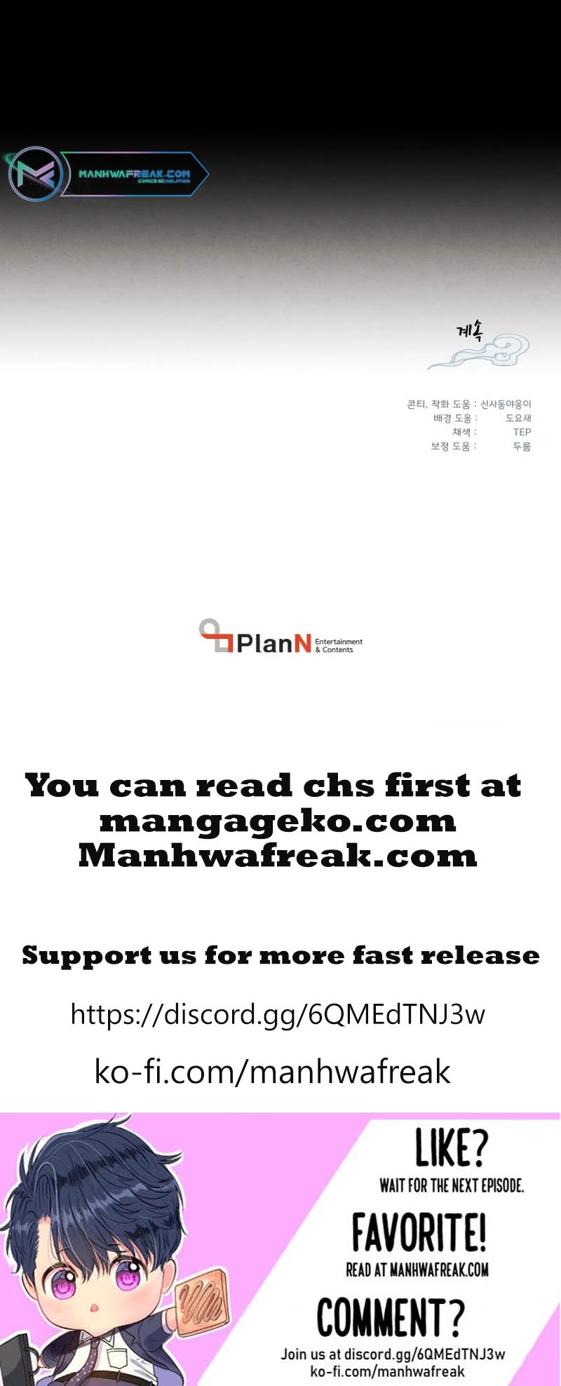 Lightning Degree Chapter 163 page 45 - Chapter 163