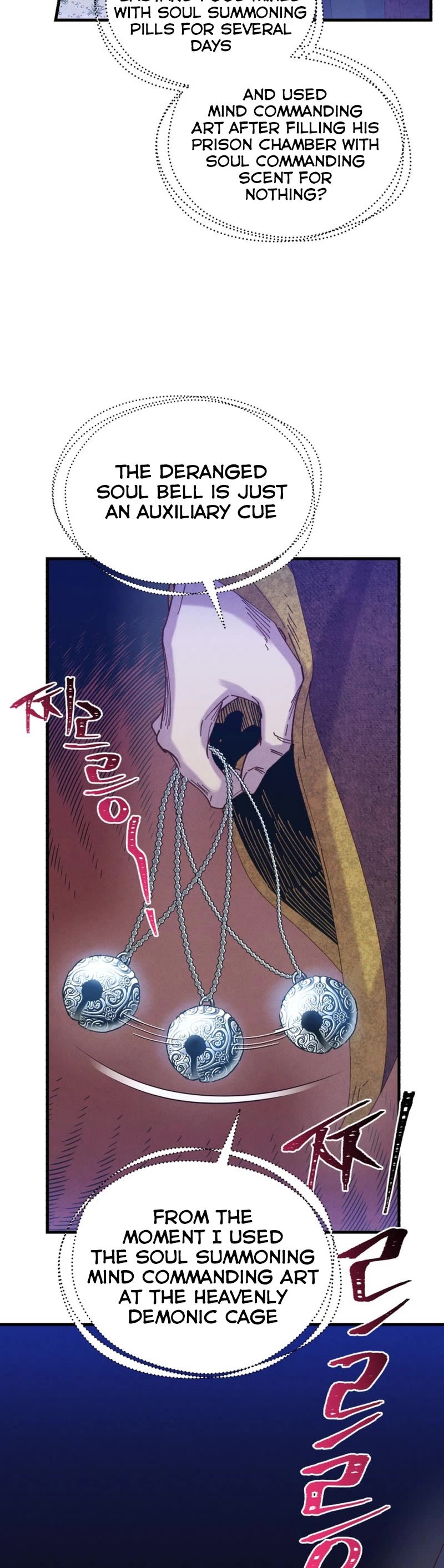 Lightning Degree Chapter 164 page 5 - Chapter 164
