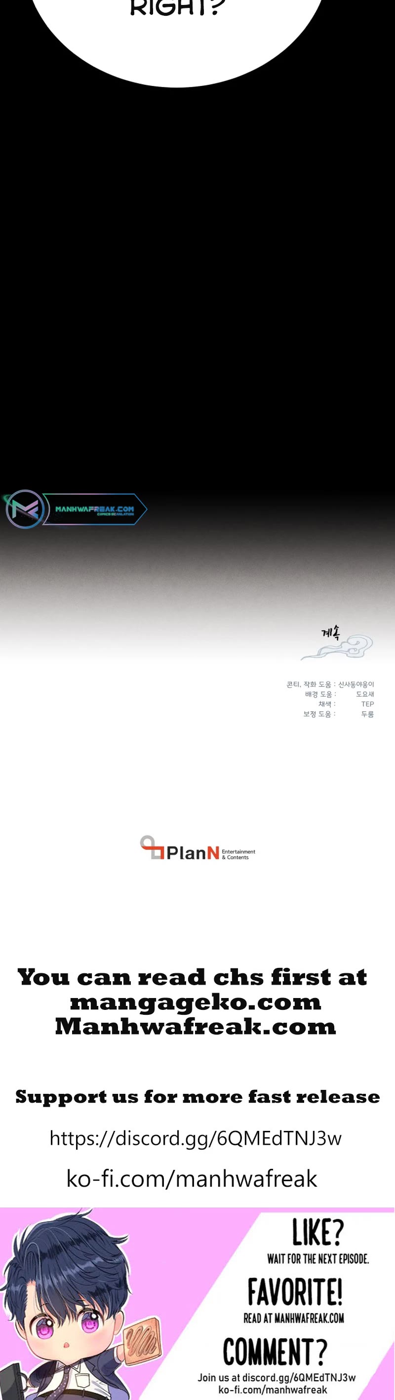 Lightning Degree Chapter 164 page 54 - Chapter 164