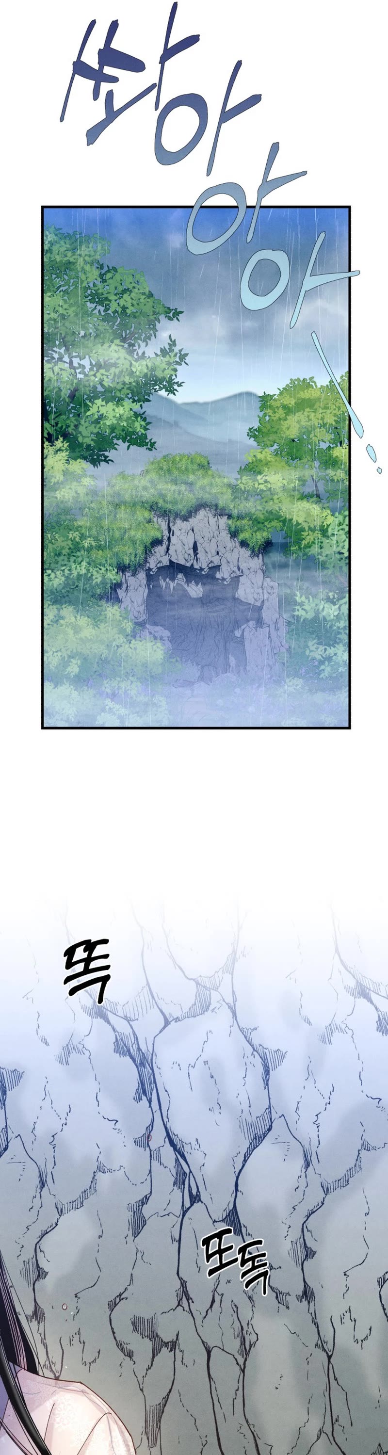 Lightning Degree Chapter 165 page 42 - Chapter 165