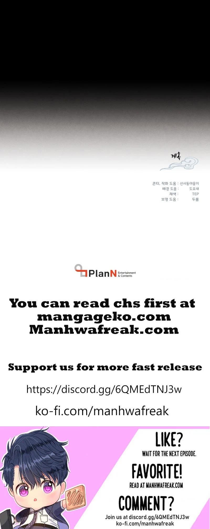 Lightning Degree Chapter 165 page 44 - Chapter 165