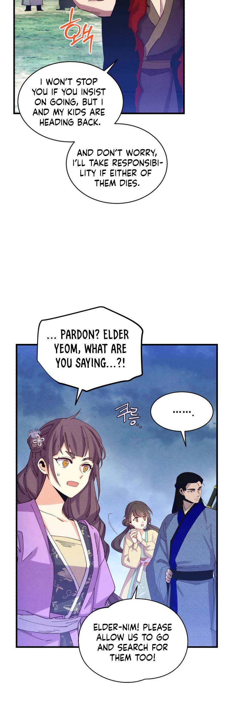 Lightning Degree Chapter 166 page 16 - Chapter 166