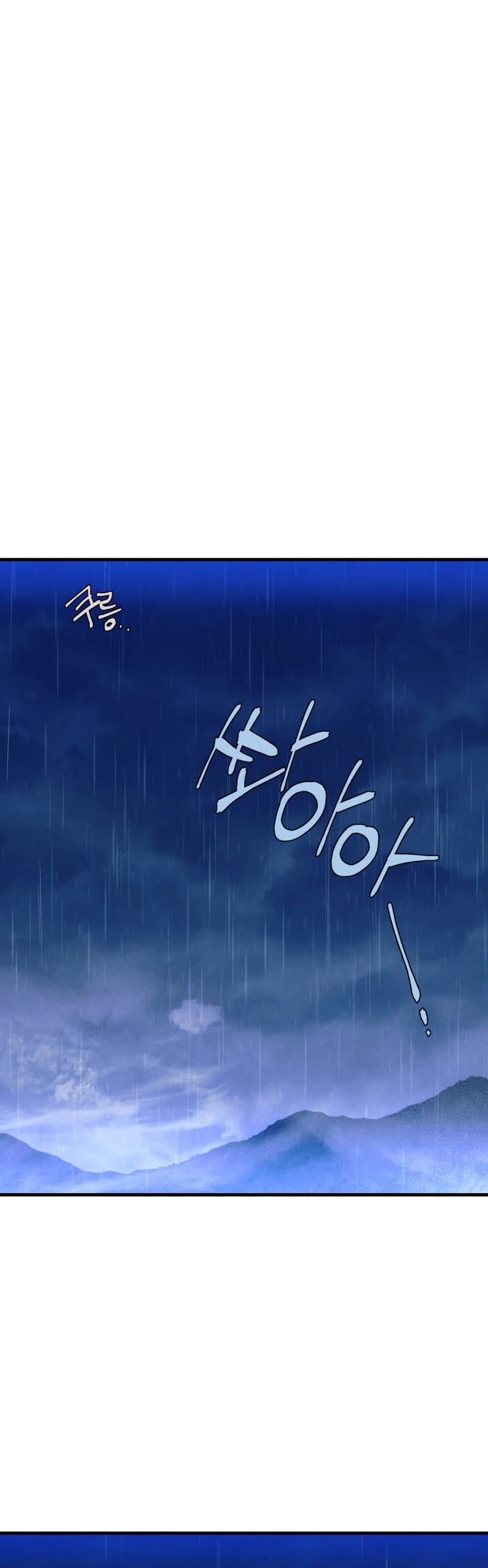 Lightning Degree Chapter 166 page 21 - Chapter 166
