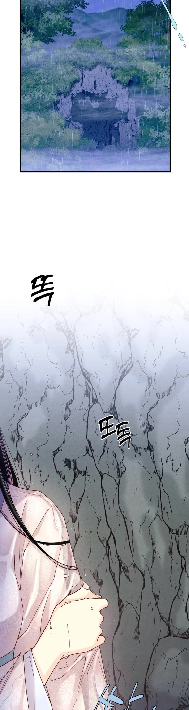 Lightning Degree Chapter 166 page 30 - Chapter 166