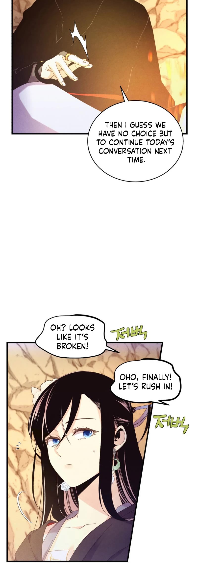 Lightning Degree Chapter 167 page 25 - Chapter 167
