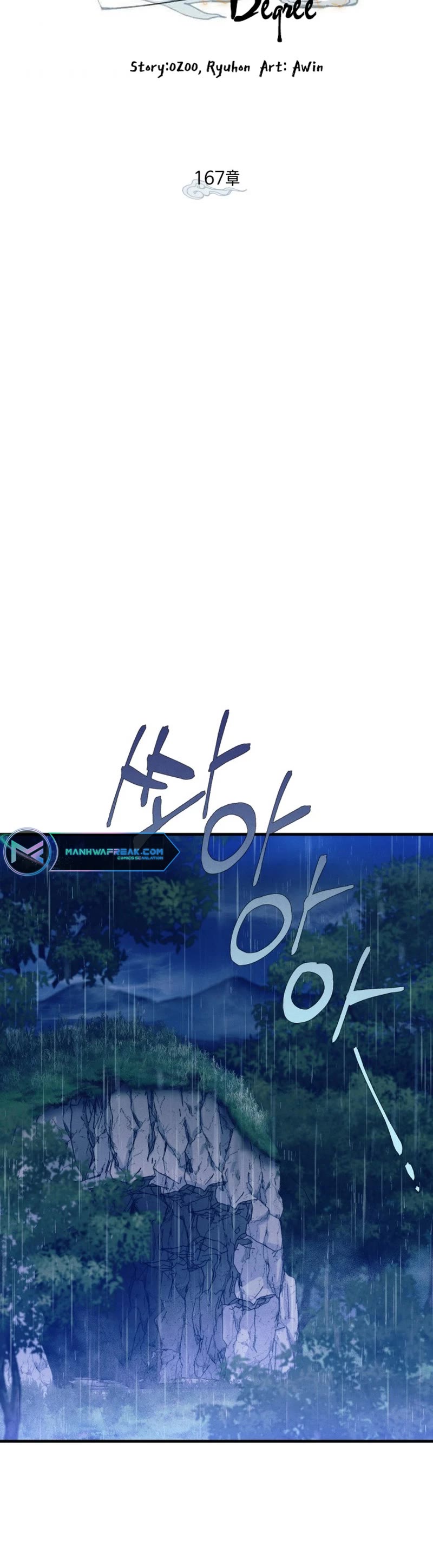 Lightning Degree Chapter 167 page 5 - Chapter 167