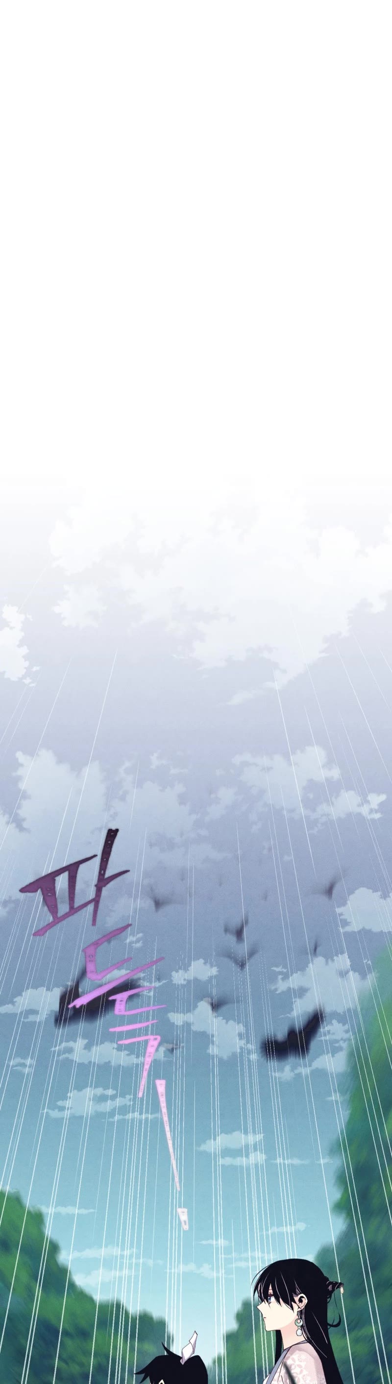 Lightning Degree Chapter 168 page 41 - Chapter 168