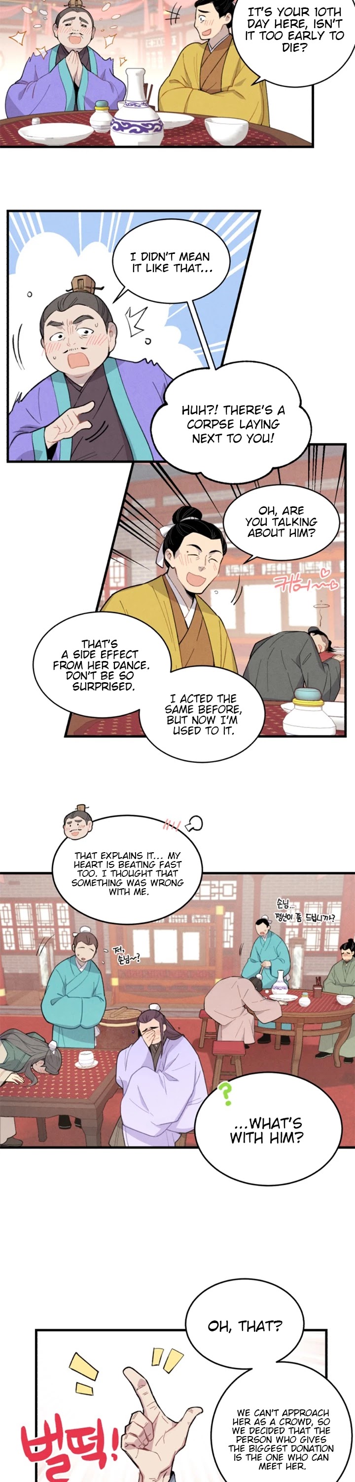 Lightning Degree Chapter 17 page 13 - Chapter 17