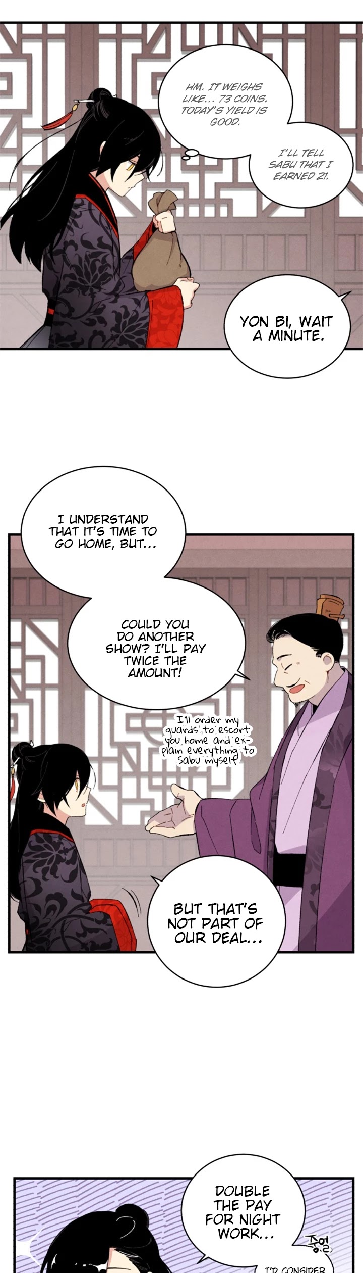 Lightning Degree Chapter 17 page 16 - Chapter 17