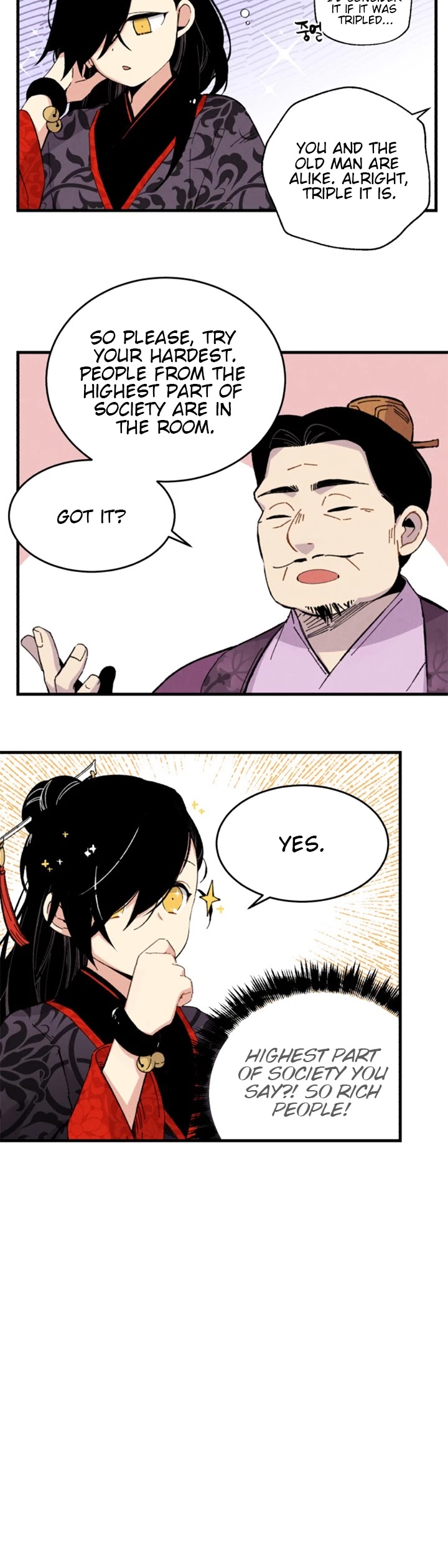 Lightning Degree Chapter 17 page 17 - Chapter 17