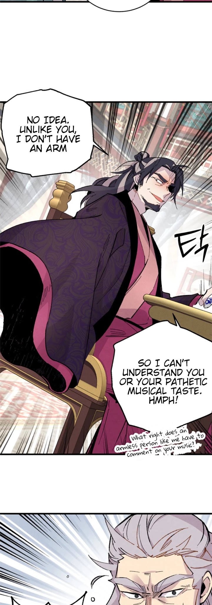 Lightning Degree Chapter 17 page 25 - Chapter 17