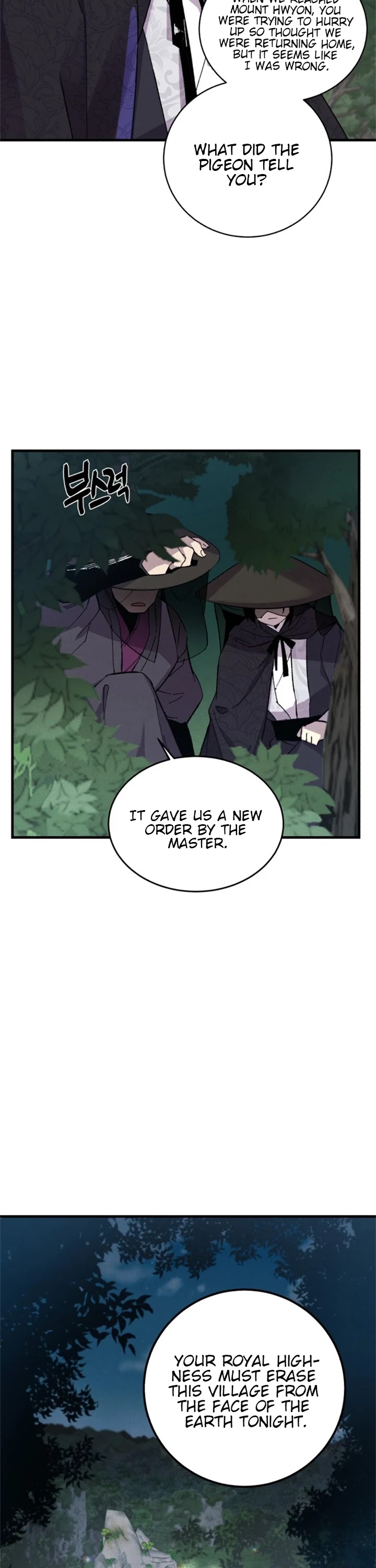 Lightning Degree Chapter 17 page 29 - Chapter 17