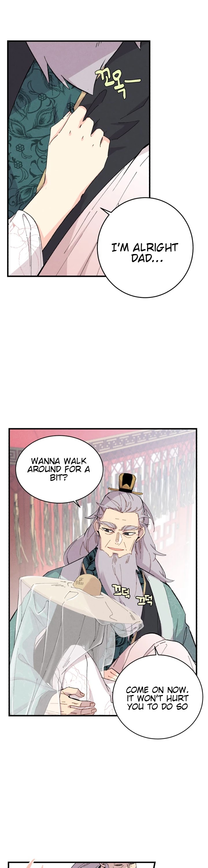 Lightning Degree Chapter 17 page 5 - Chapter 17