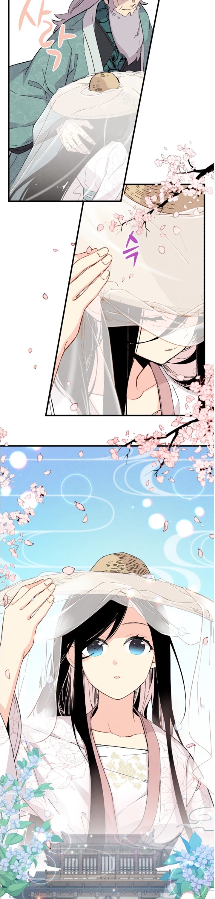 Lightning Degree Chapter 17 page 6 - Chapter 17