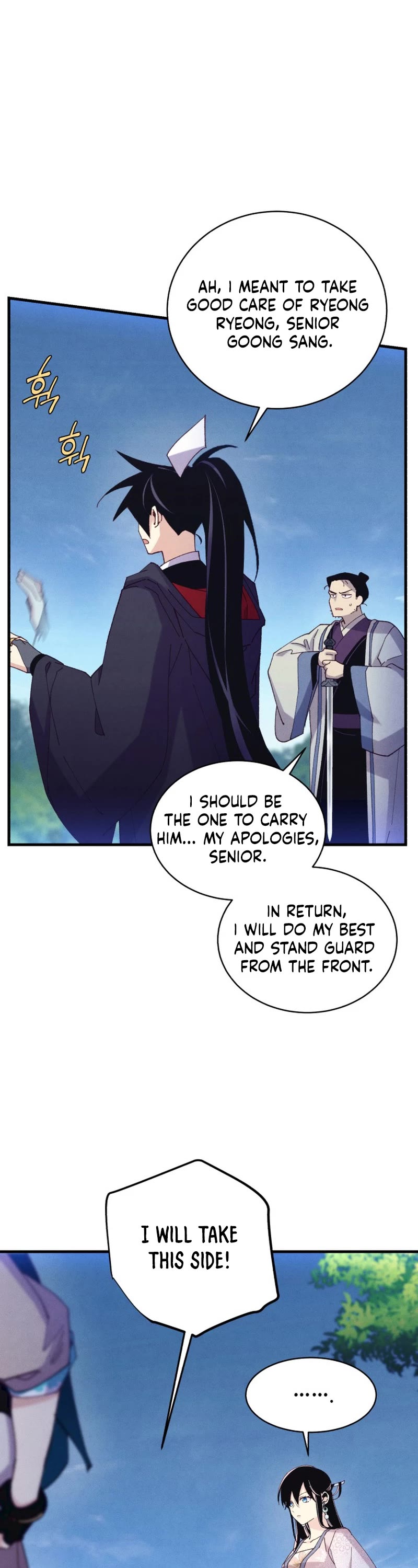Lightning Degree Chapter 171 page 25 - Chapter 171