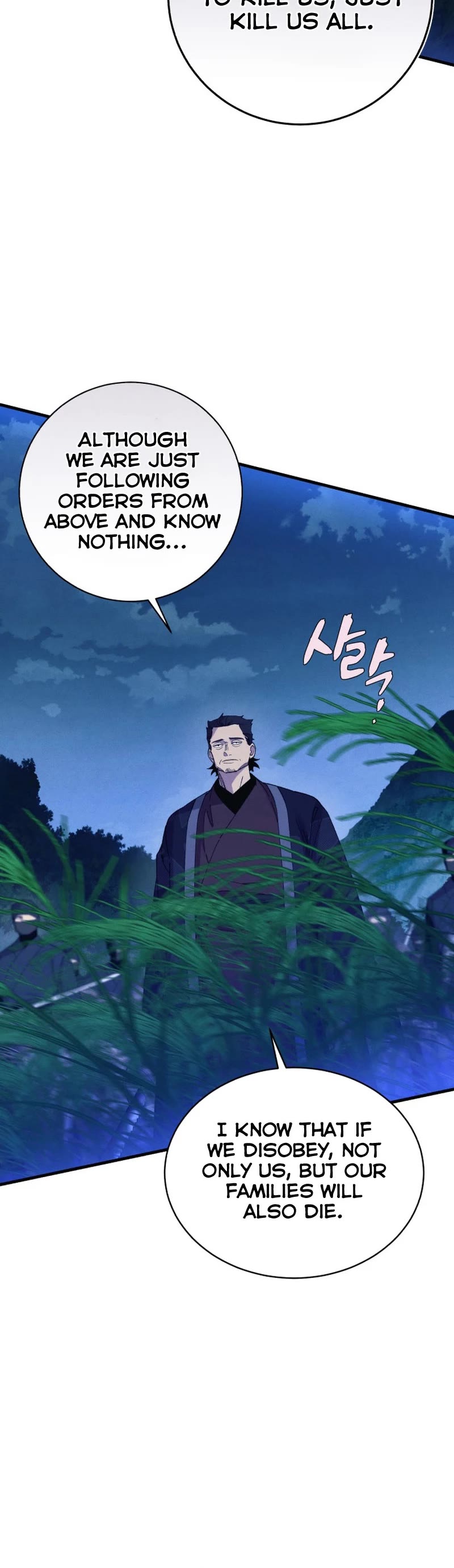 Lightning Degree Chapter 174 page 6 - Chapter 174