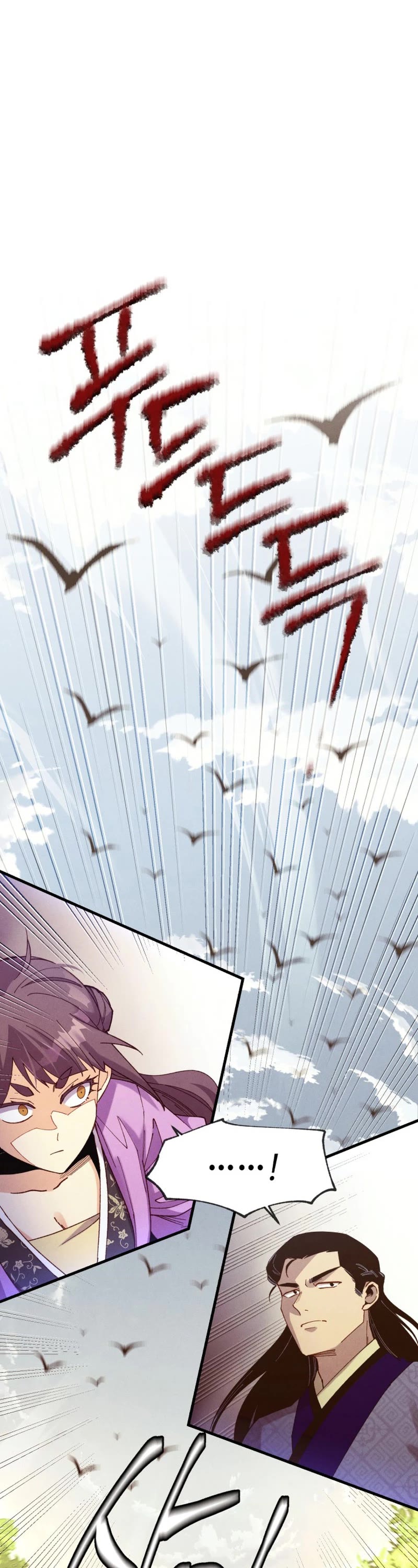 Lightning Degree Chapter 177 page 24 - Chapter 177