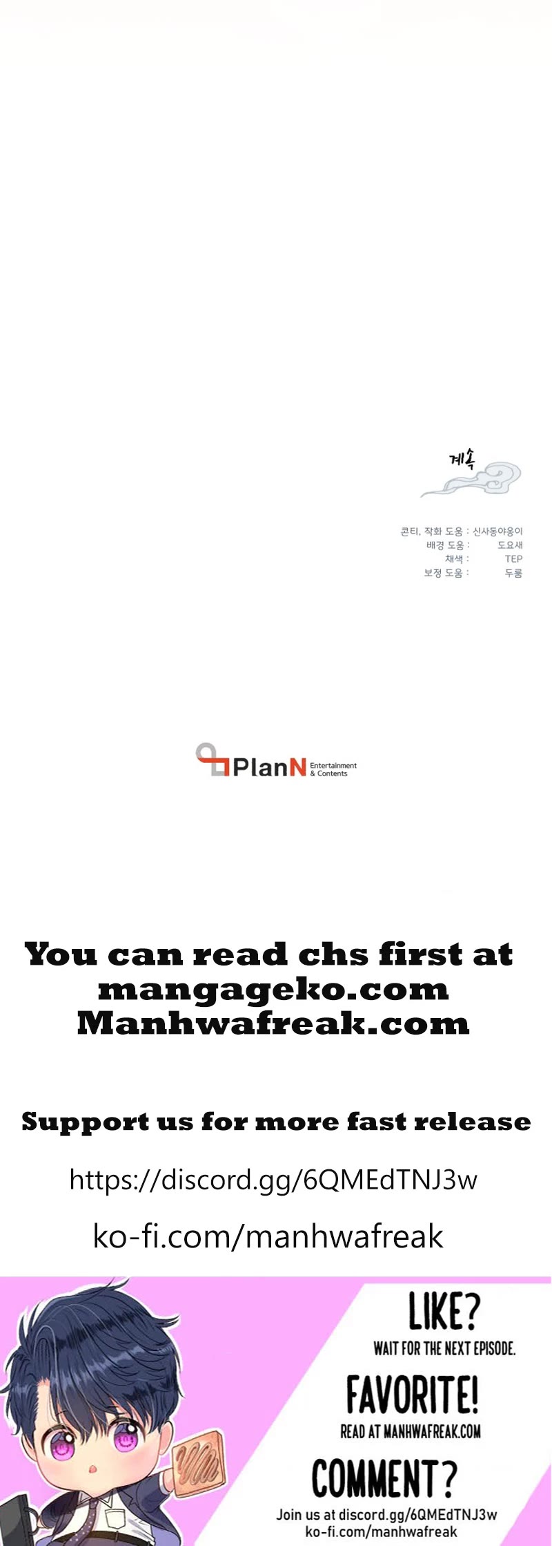 Lightning Degree Chapter 177 page 49 - Chapter 177