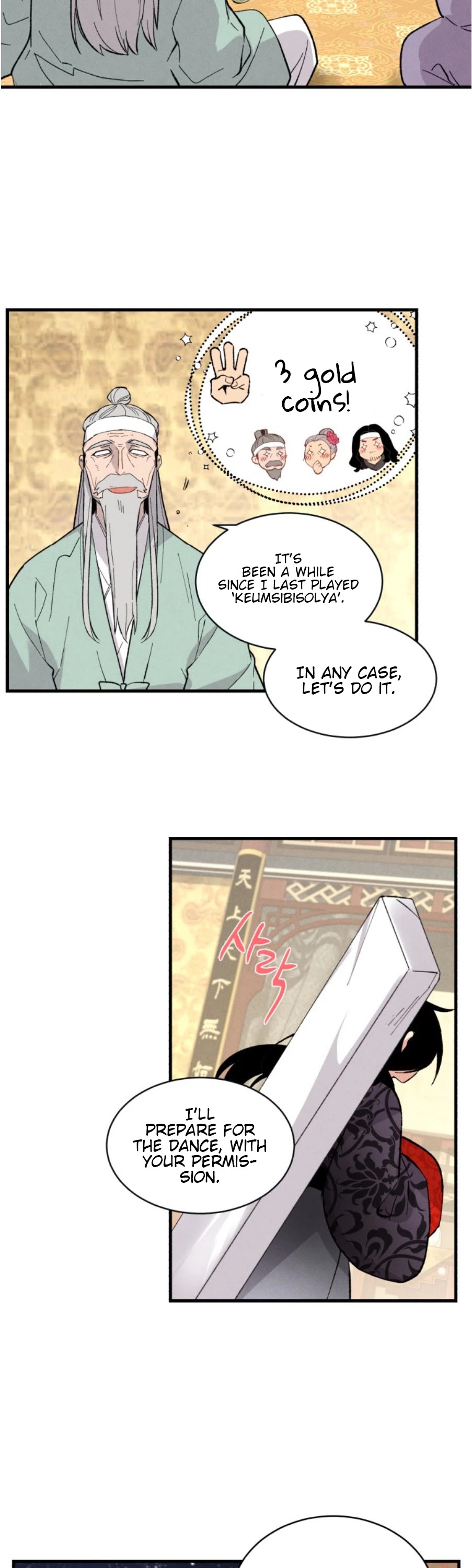Lightning Degree Chapter 18 page 32 - Chapter 18