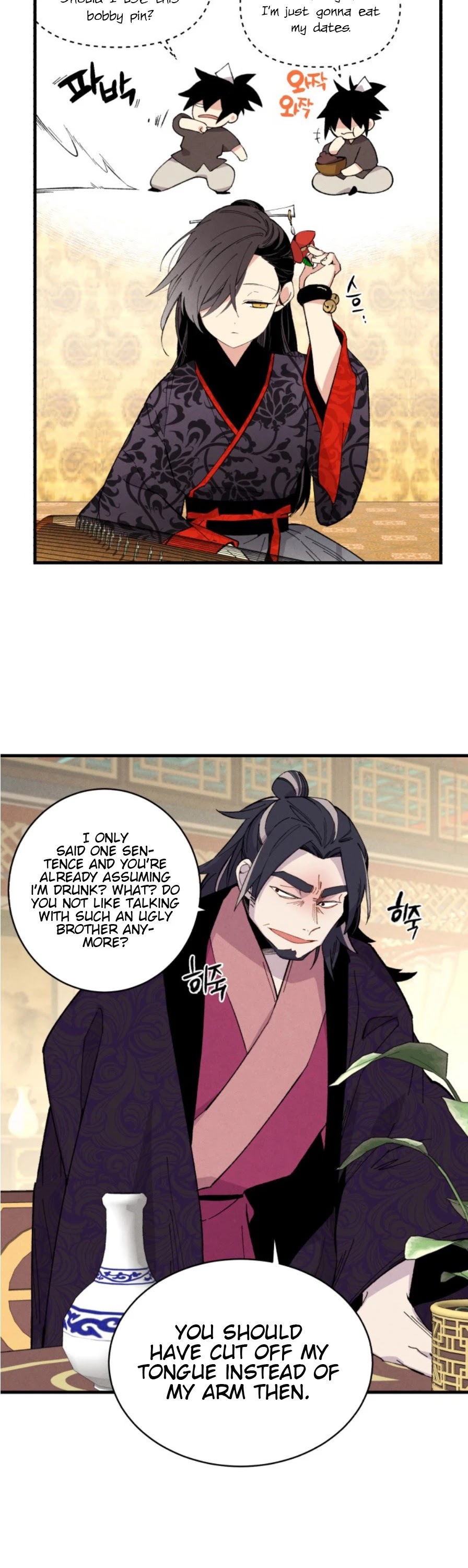 Lightning Degree Chapter 18 page 7 - Chapter 18