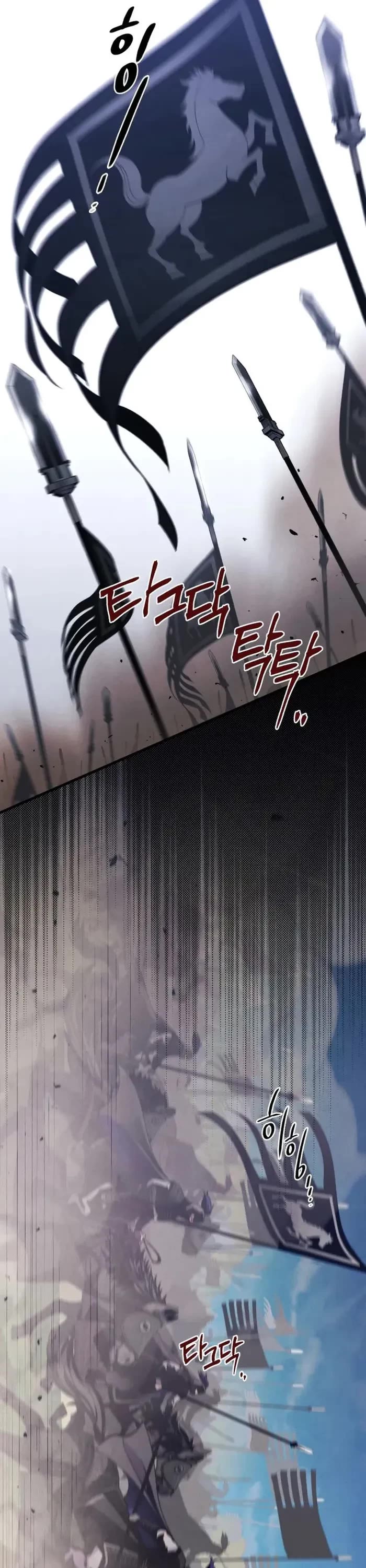 Lightning Degree Chapter 180 page 45 - Chapter 180