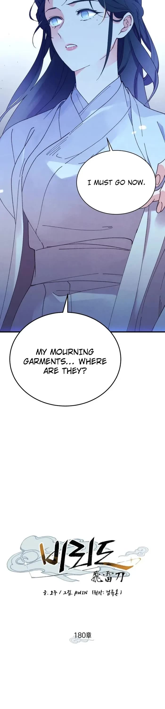 Lightning Degree Chapter 180 page 6 - Chapter 180