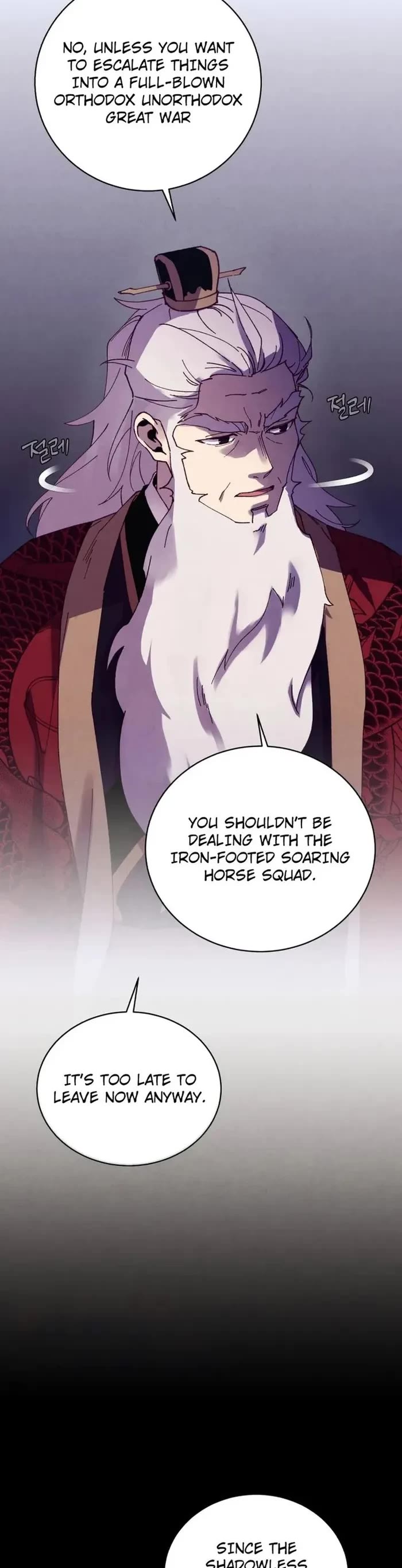 Lightning Degree Chapter 181 page 3 - Chapter 181