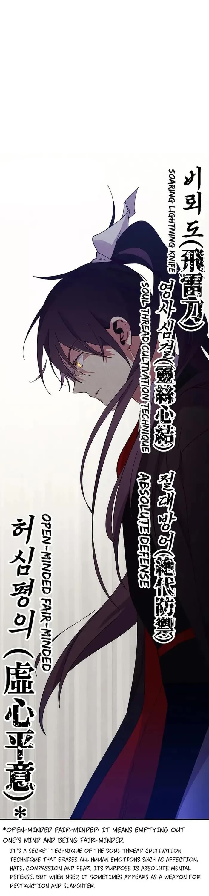 Lightning Degree Chapter 181 page 38 - Chapter 181