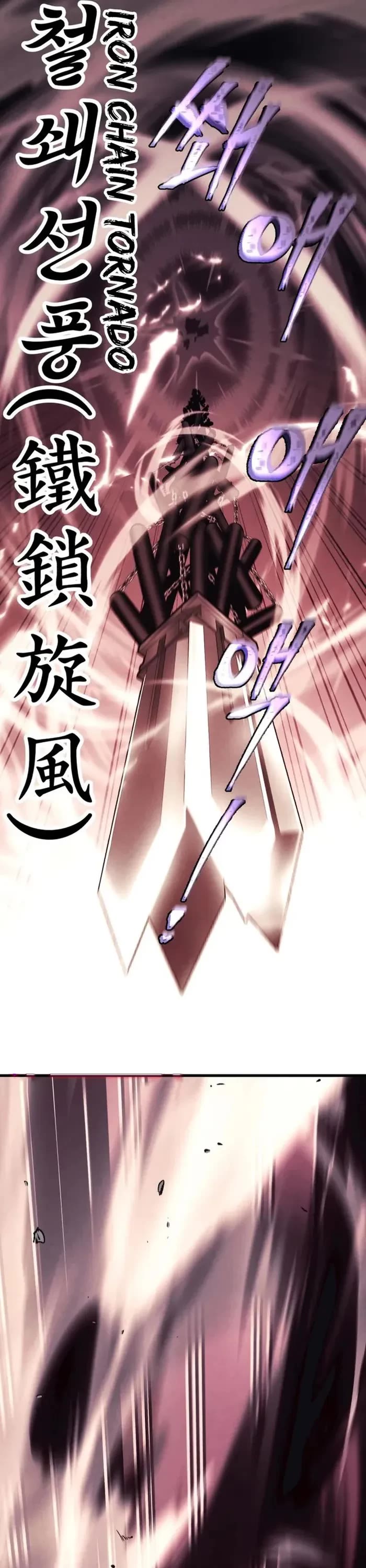 Lightning Degree Chapter 181 page 41 - Chapter 181