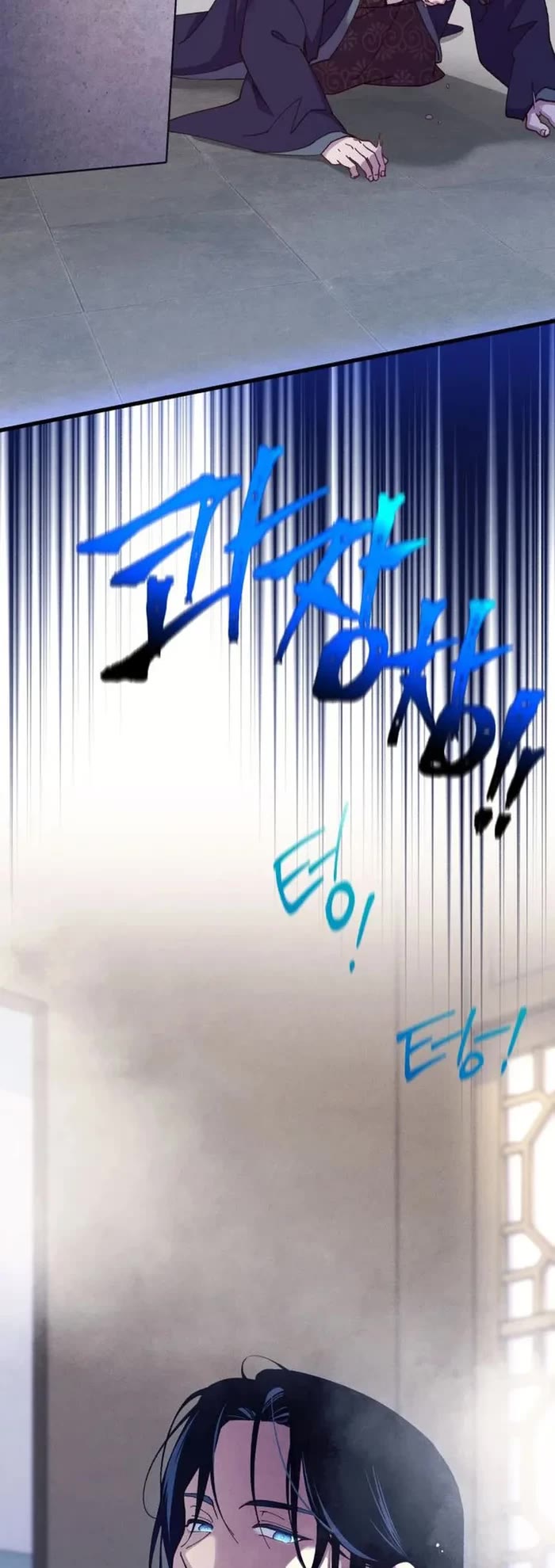 Lightning Degree Chapter 184 page 12 - Chapter 184