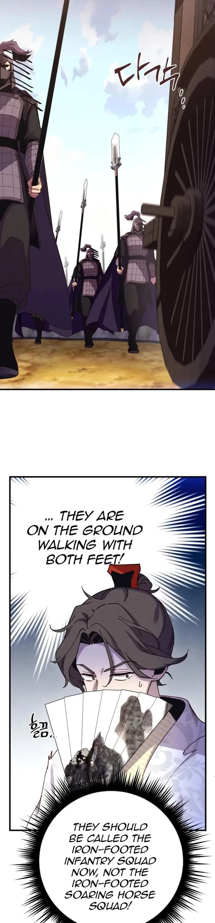 Lightning Degree Chapter 184 page 20 - Chapter 184