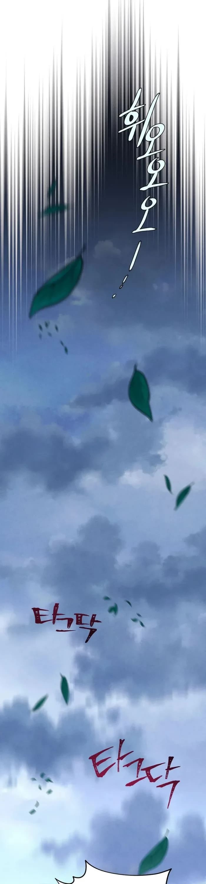 Lightning Degree Chapter 184 page 38 - Chapter 184
