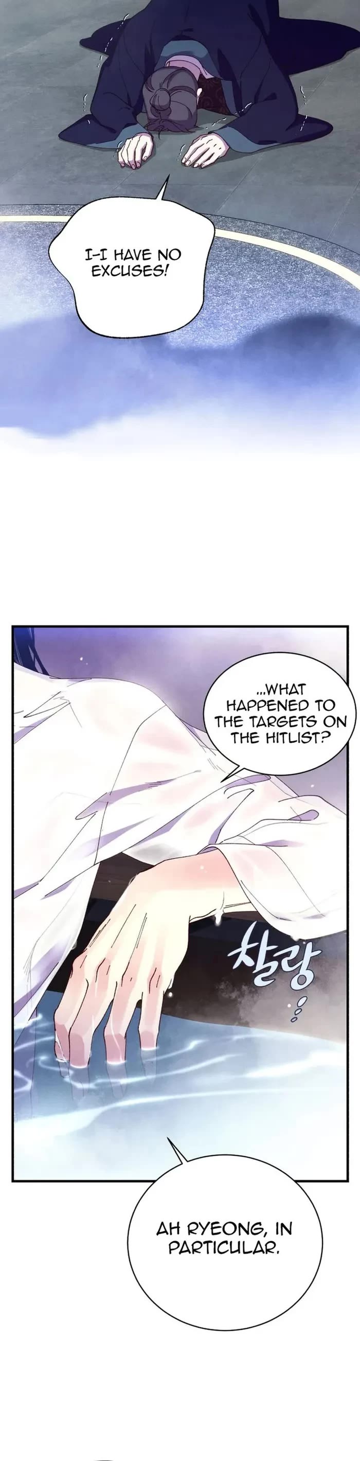 Lightning Degree Chapter 184 page 8 - Chapter 184