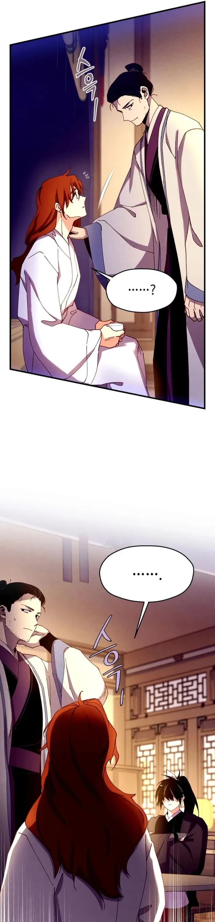 Lightning Degree Chapter 186 page 23 - Chapter 186