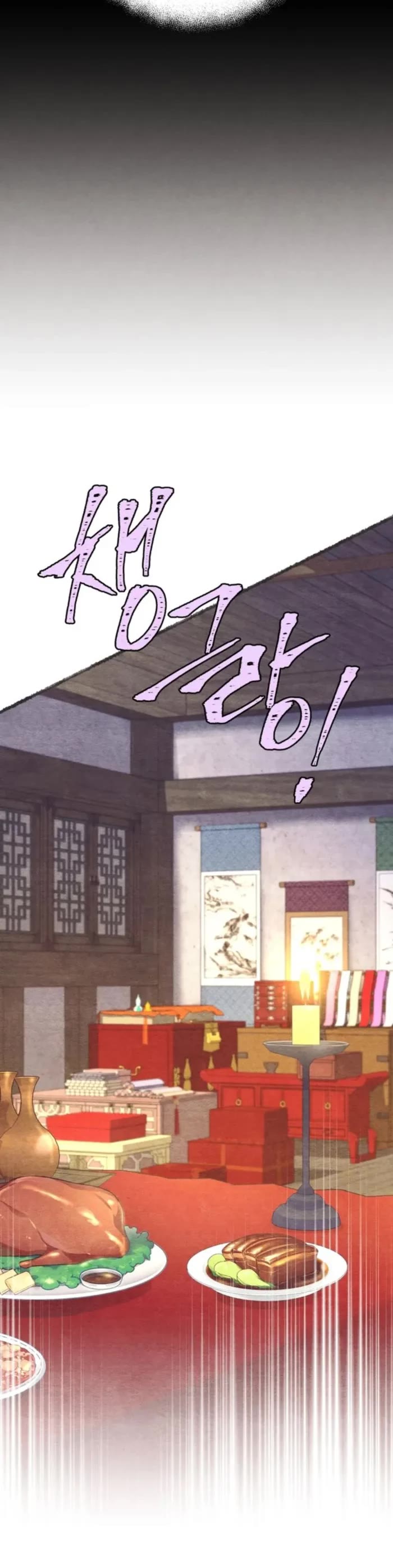 Lightning Degree Chapter 188 page 16 - Chapter 188