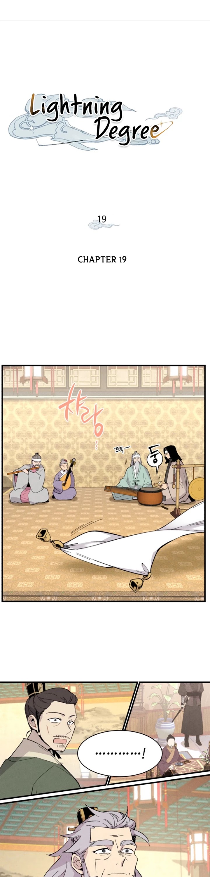 Lightning Degree Chapter 19 page 2 - Chapter 19