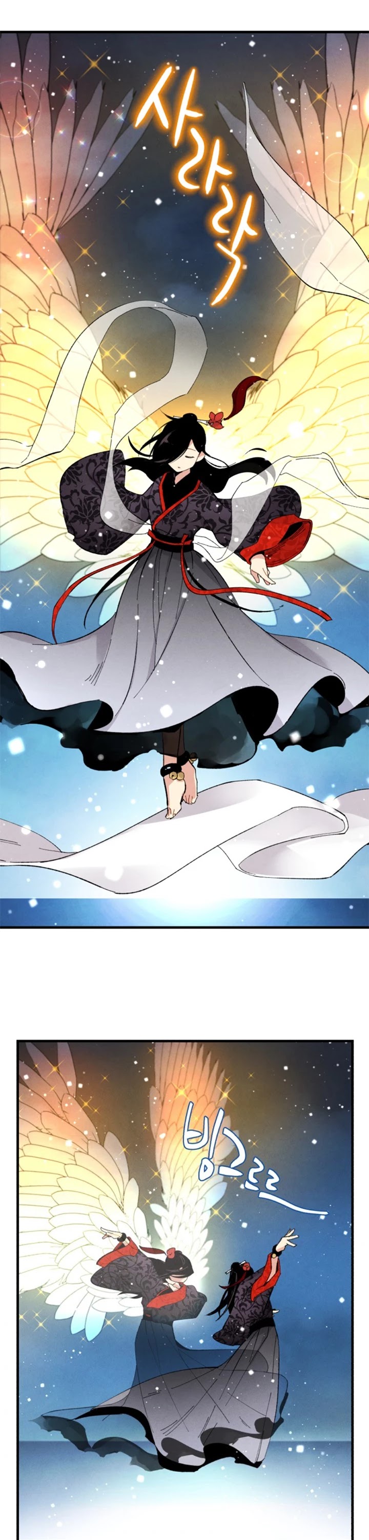 Lightning Degree Chapter 19 page 29 - Chapter 19