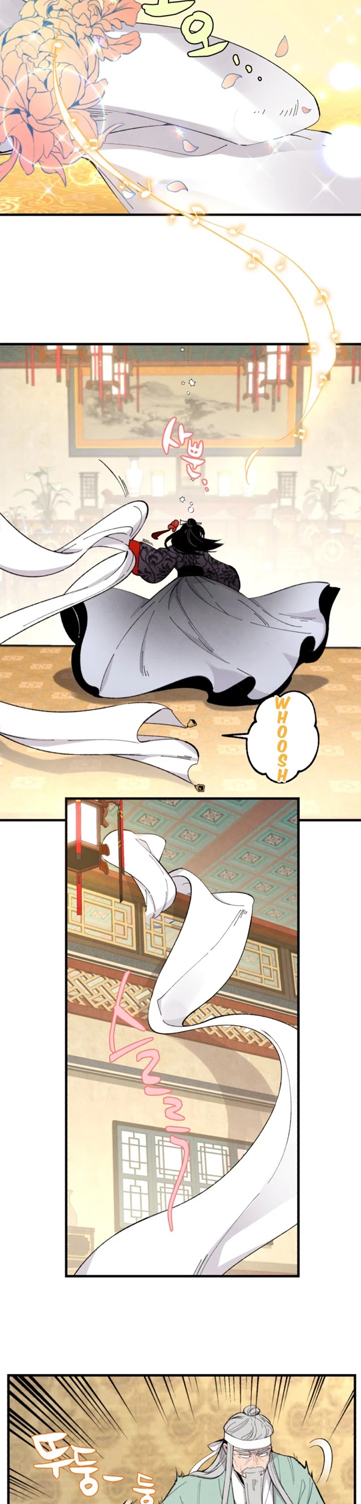 Lightning Degree Chapter 19 page 5 - Chapter 19